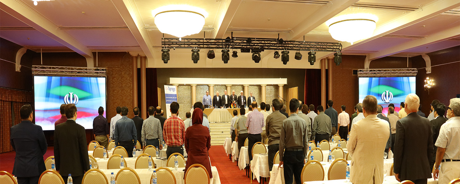 Homa  Hotel Conference