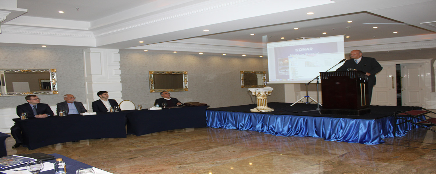Ahvaz Conference 
